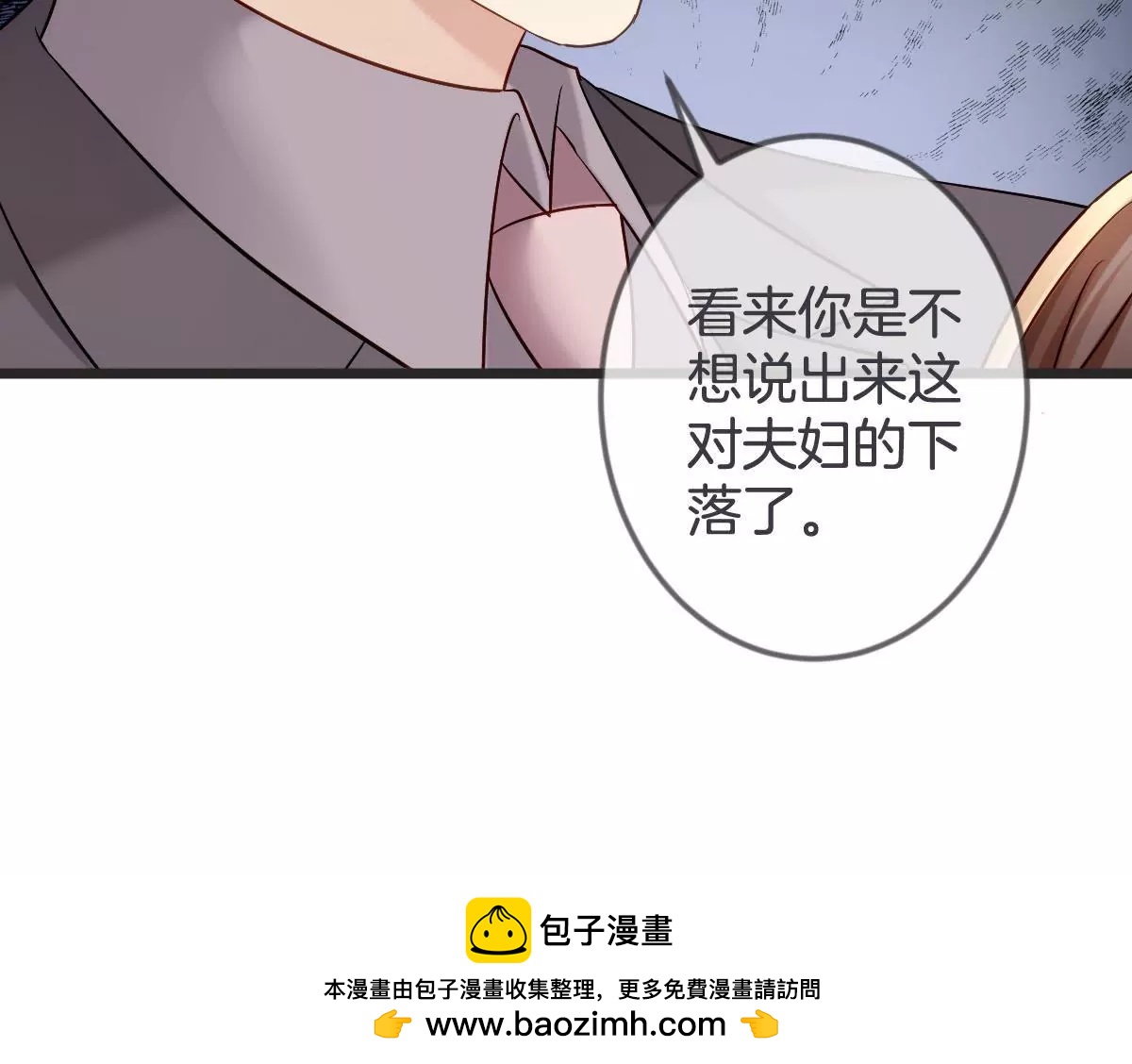 第142话 要活下去(1/2)-第143话