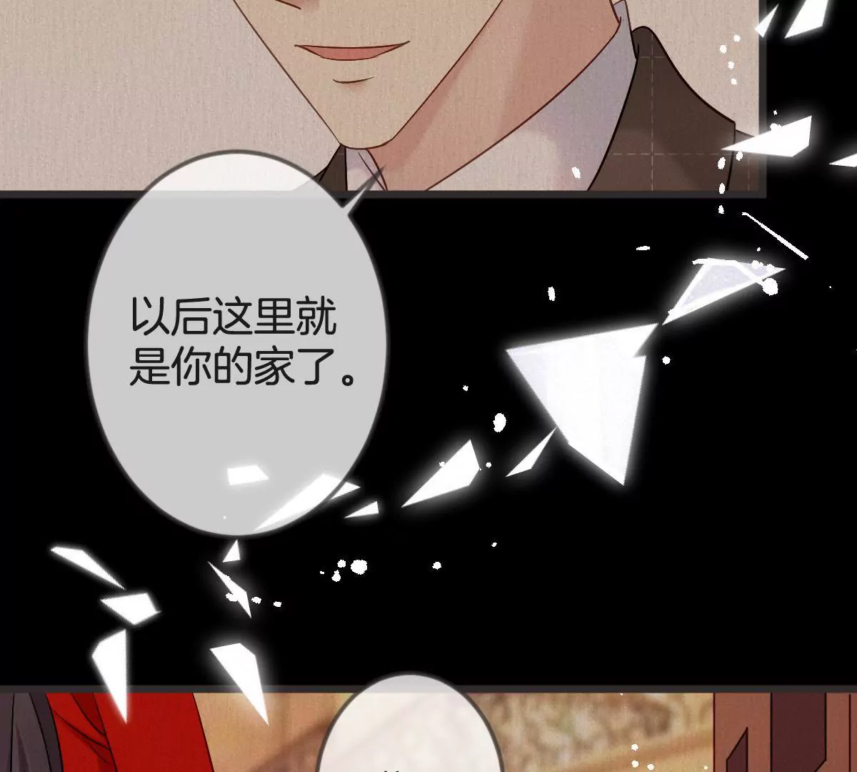 第144话 儿时种下的仇恨种子(1/2)-第145话