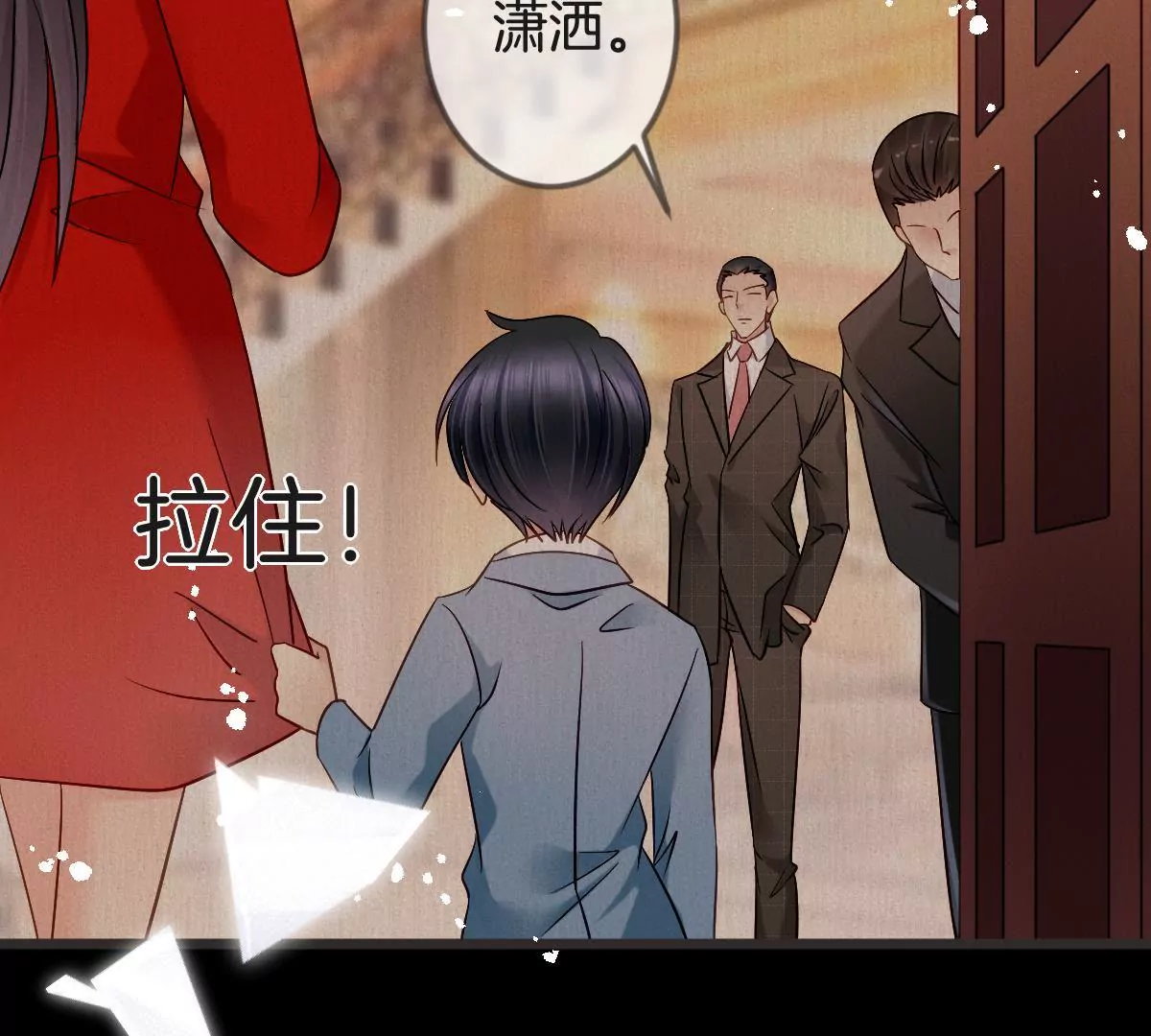 第144话 儿时种下的仇恨种子(1/2)-第145话