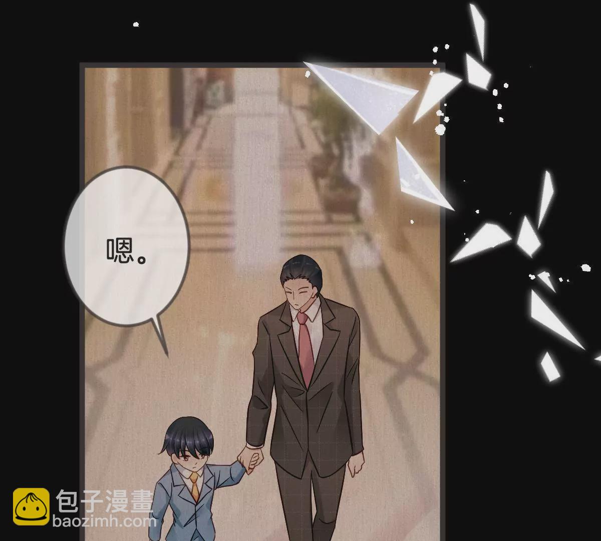 第144话 儿时种下的仇恨种子(1/2)-第145话