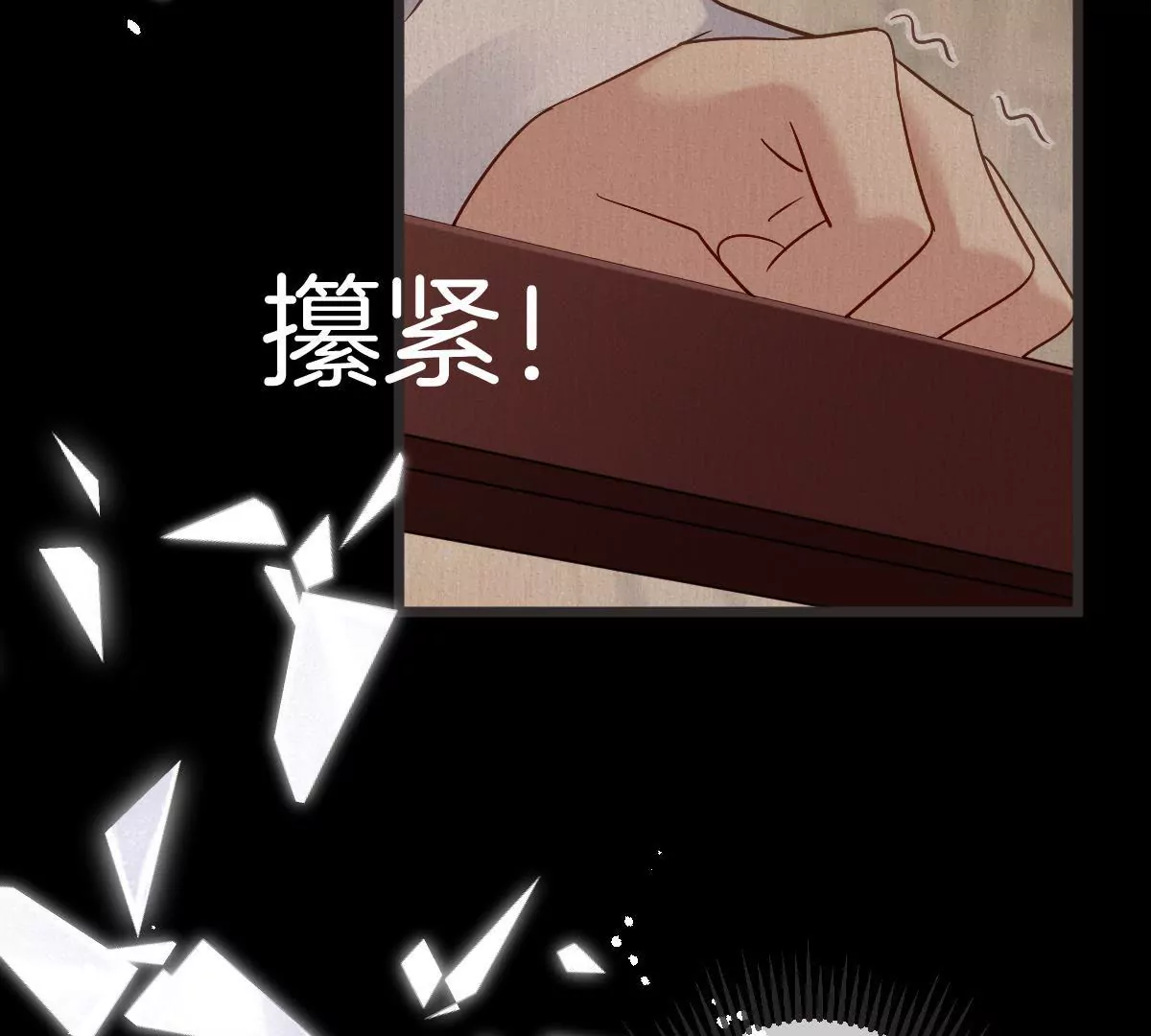 第144话 儿时种下的仇恨种子(1/2)-第145话
