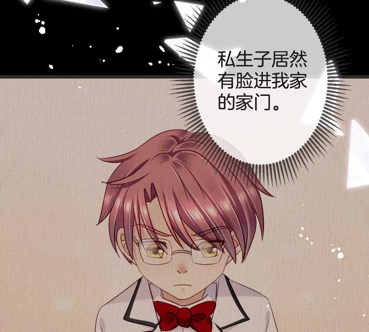第144话 儿时种下的仇恨种子(1/2)-第145话