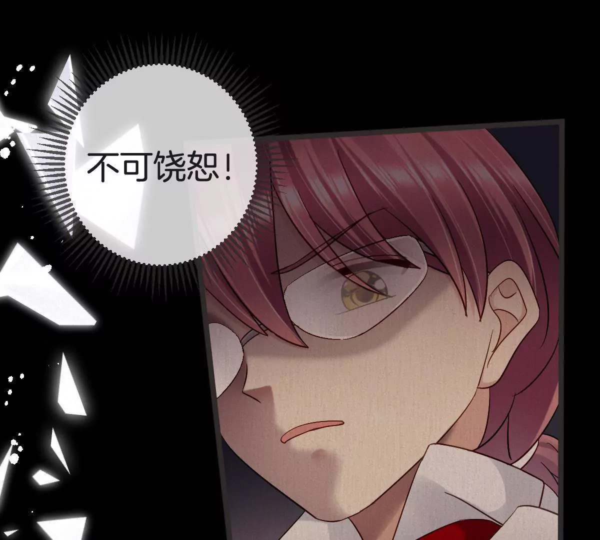 第144话 儿时种下的仇恨种子(1/2)-第145话