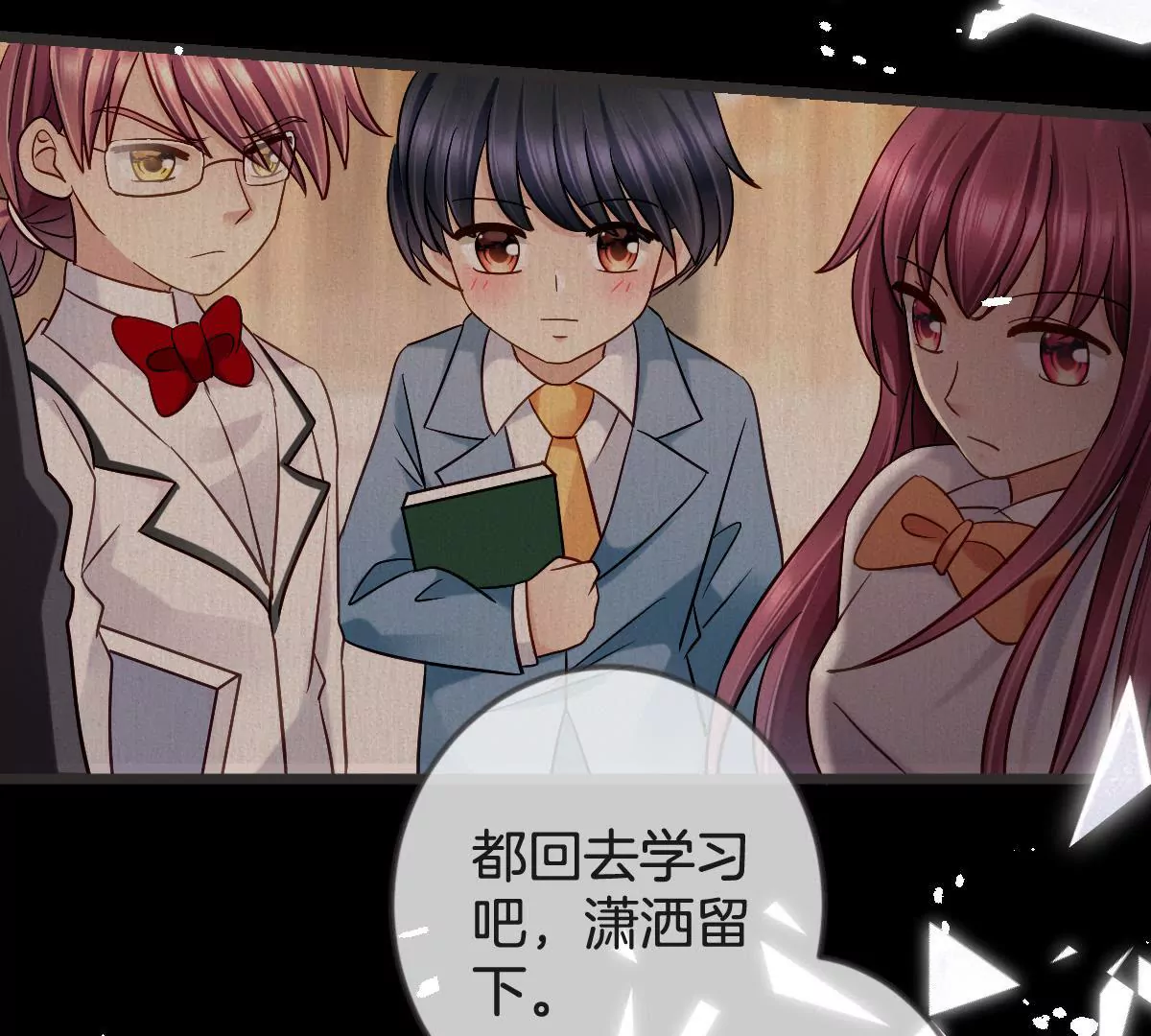 第144话 儿时种下的仇恨种子(1/2)-第145话