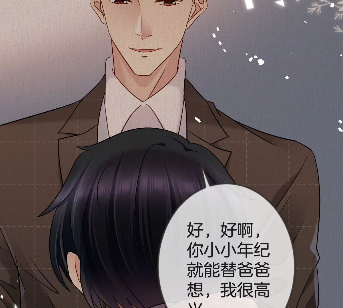 第144话 儿时种下的仇恨种子(1/2)-第145话