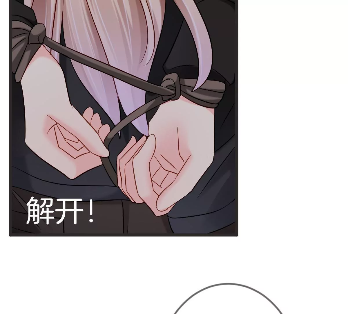第144话 儿时种下的仇恨种子(1/2)-第145话
