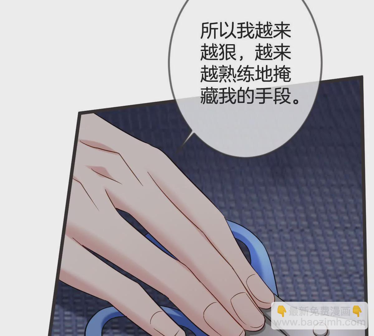 第144话 儿时种下的仇恨种子(1/2)-第145话