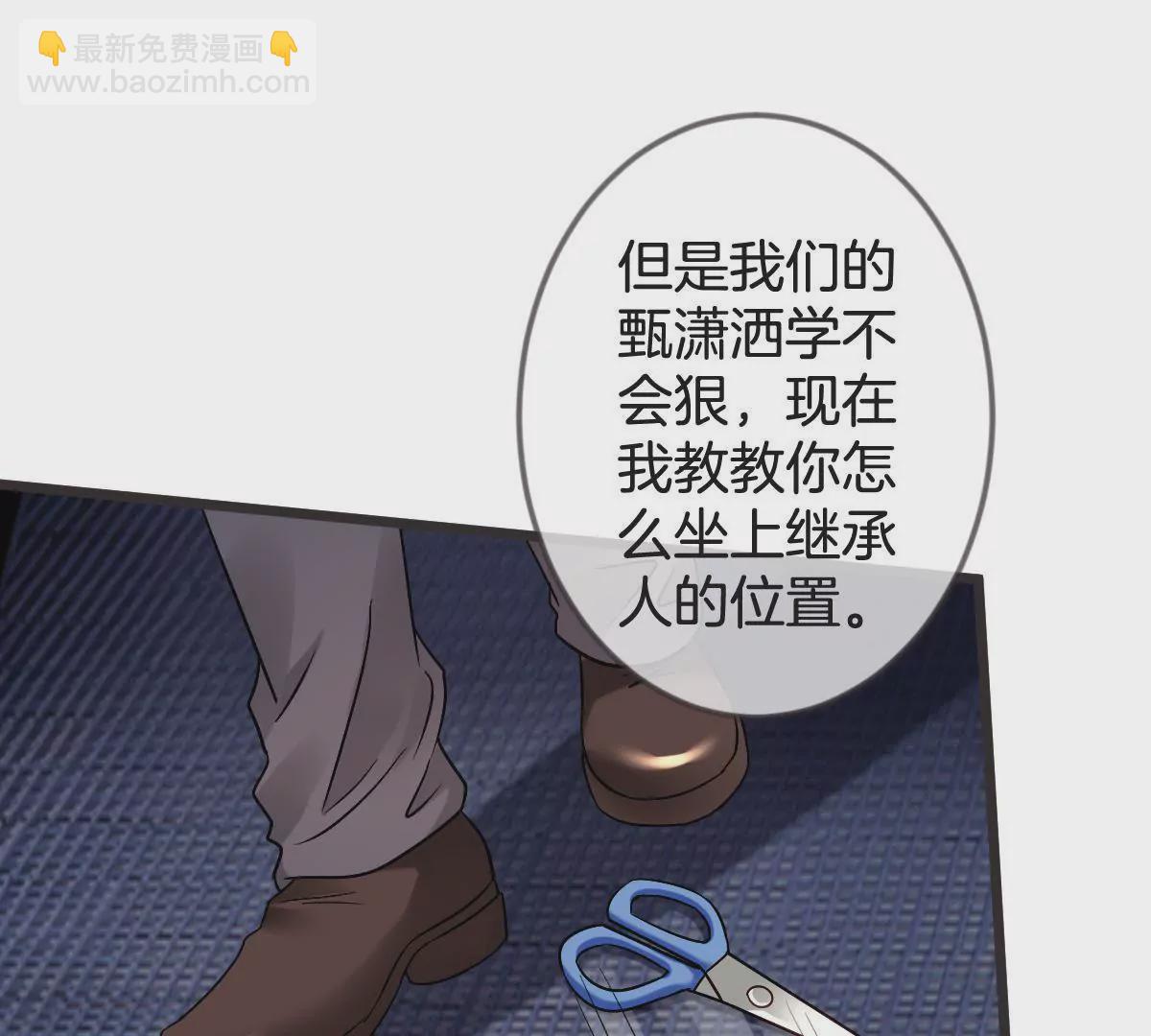 第144话 儿时种下的仇恨种子(1/2)-第145话