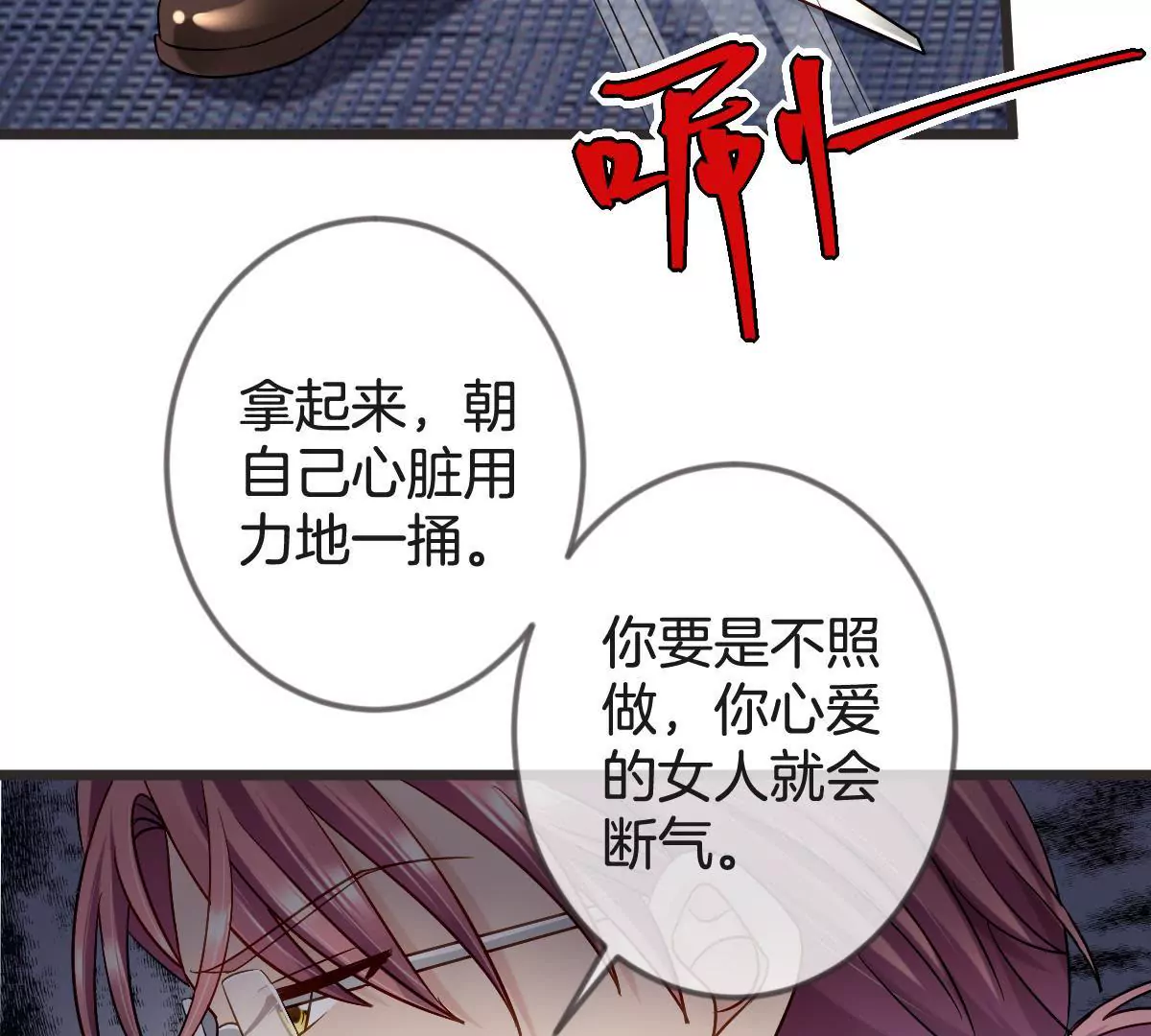 第144话 儿时种下的仇恨种子(1/2)-第145话