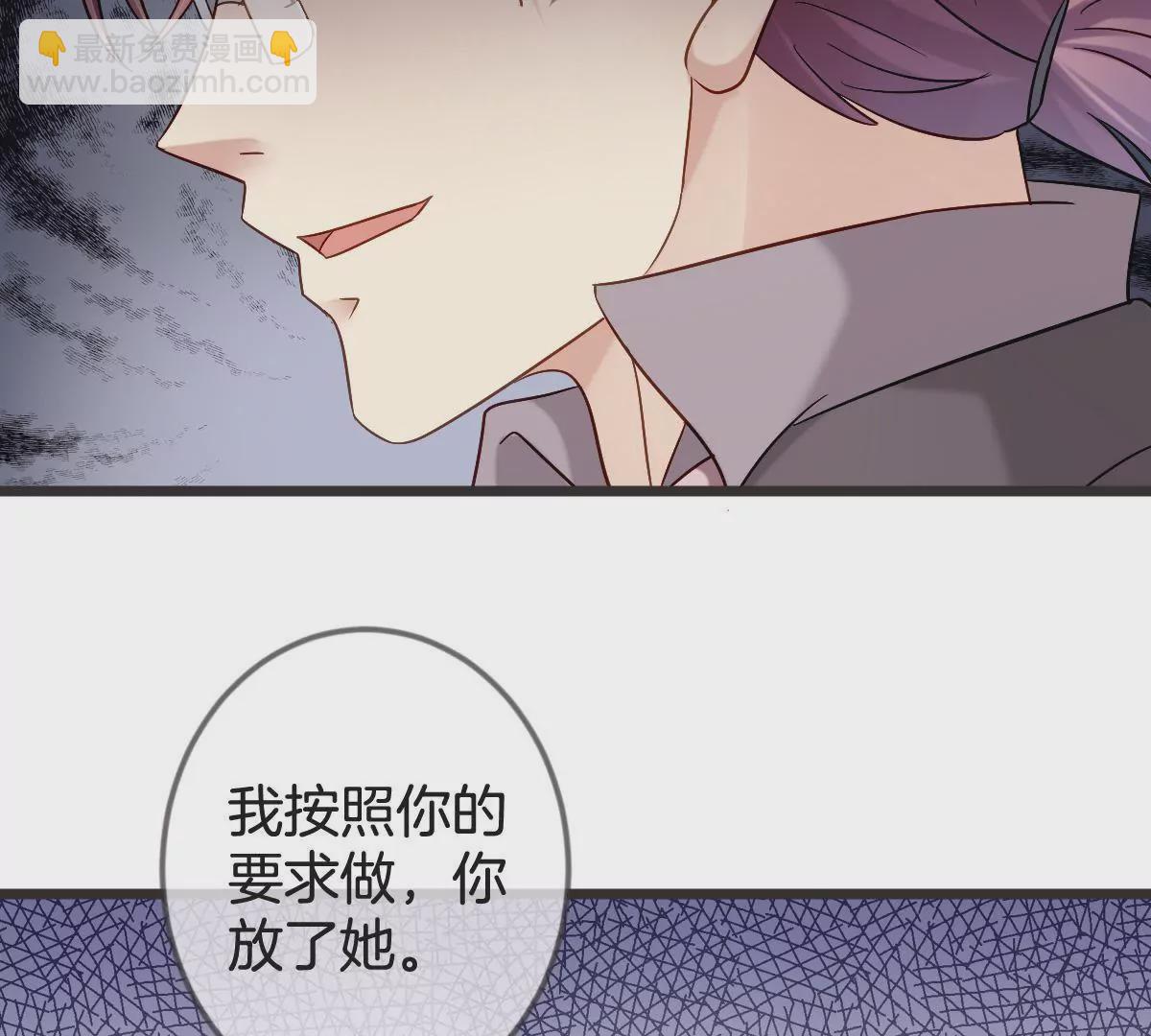 第144话 儿时种下的仇恨种子(1/2)-第145话