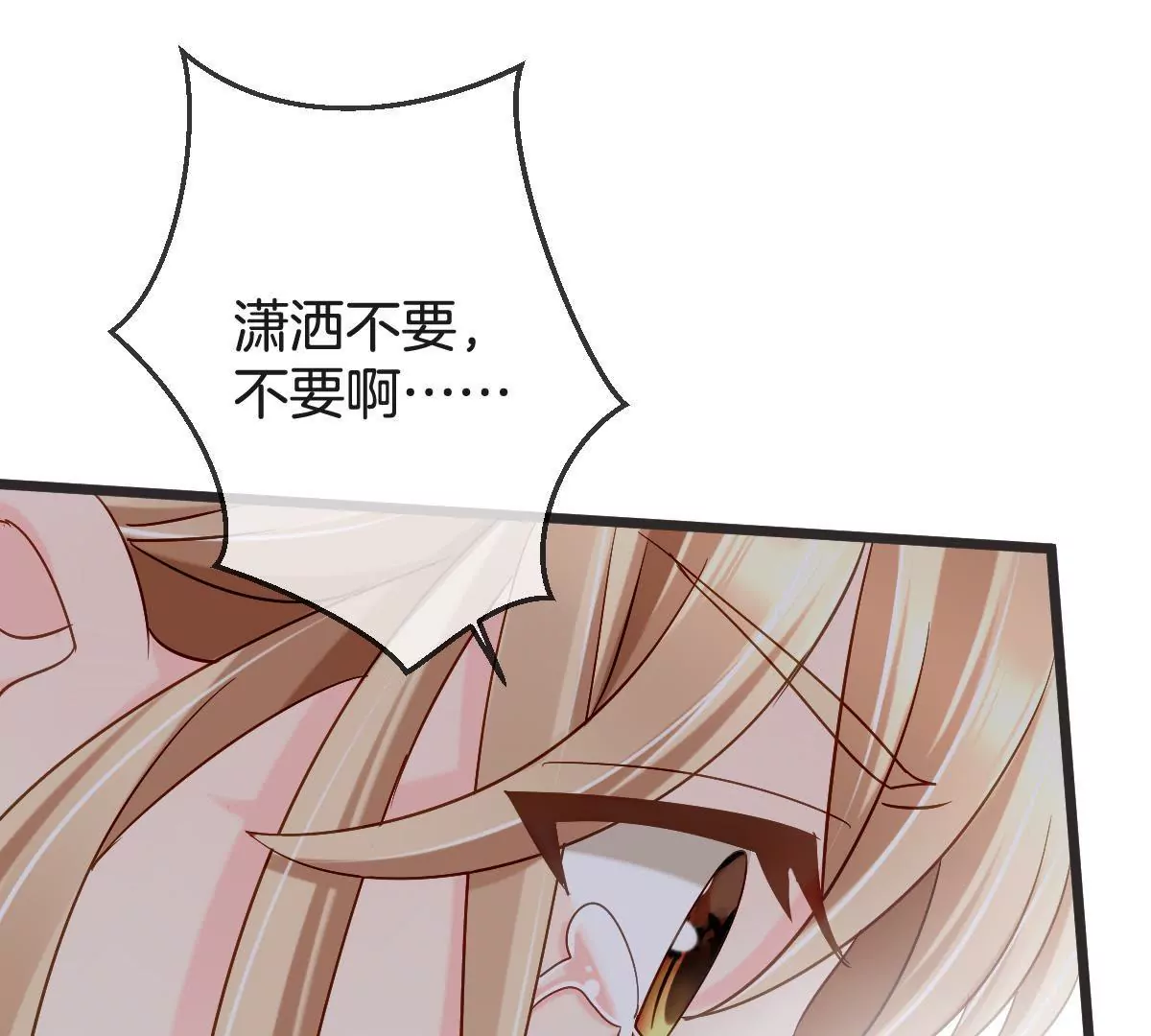 第144话 儿时种下的仇恨种子(1/2)-第145话