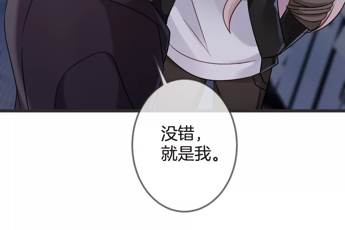 第144话 儿时种下的仇恨种子(1/2)-第145话