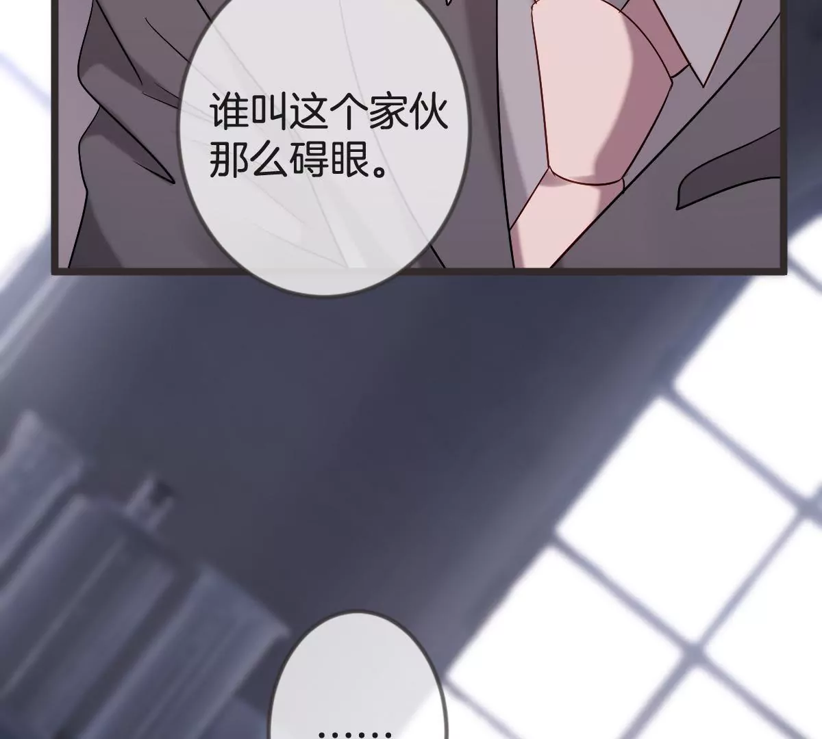 第144话 儿时种下的仇恨种子(1/2)-第145话