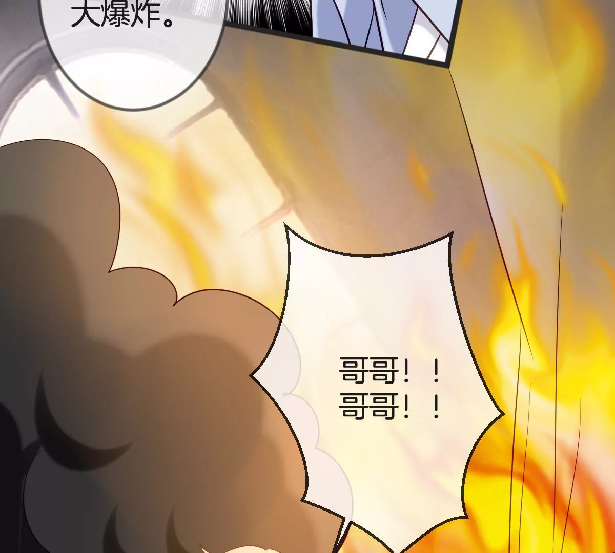 第146话 两败俱伤(1/2)-第147话