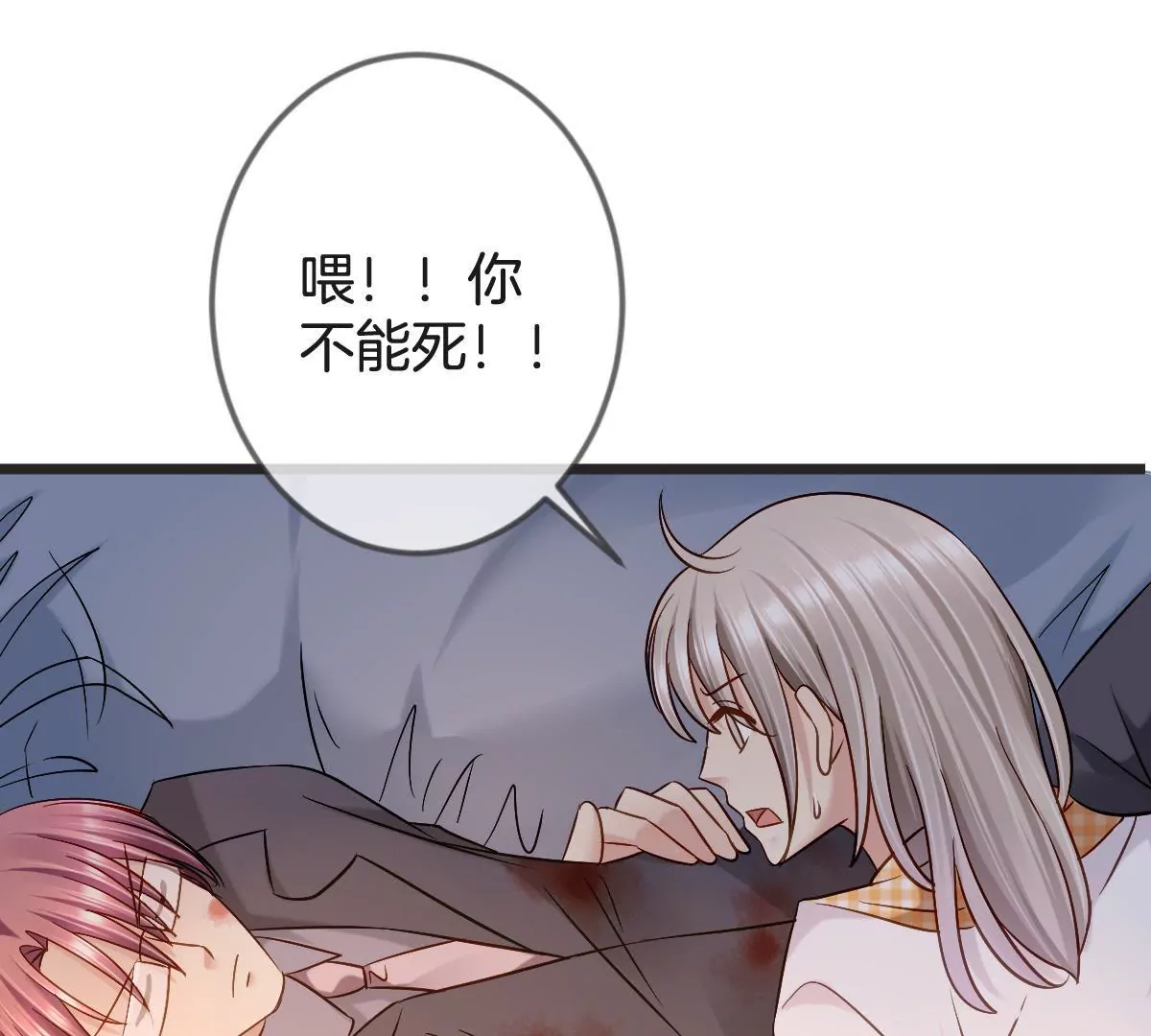 第146话 两败俱伤(1/2)-第147话