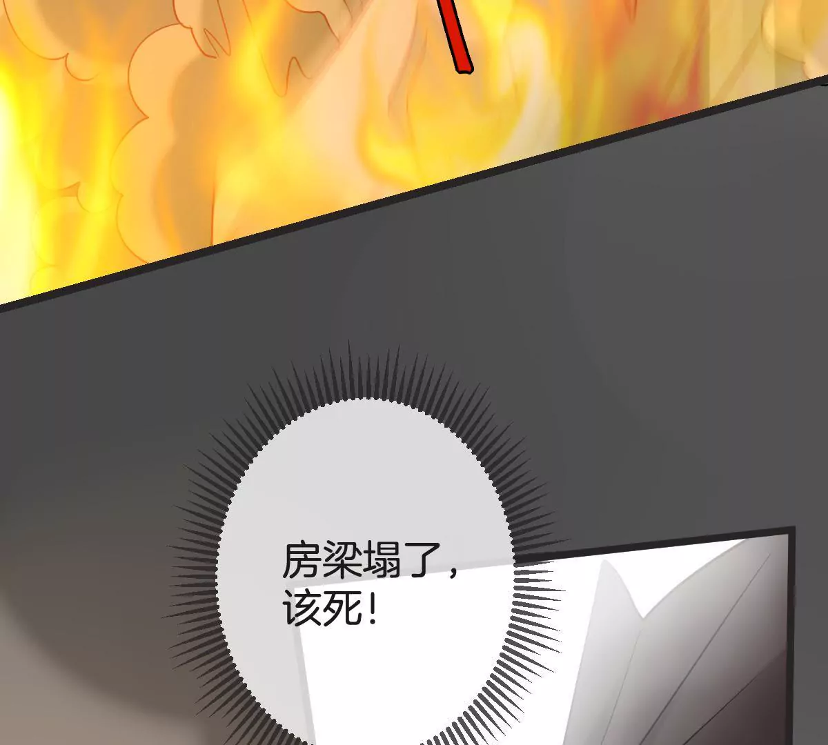 第146话 两败俱伤(1/2)-第147话