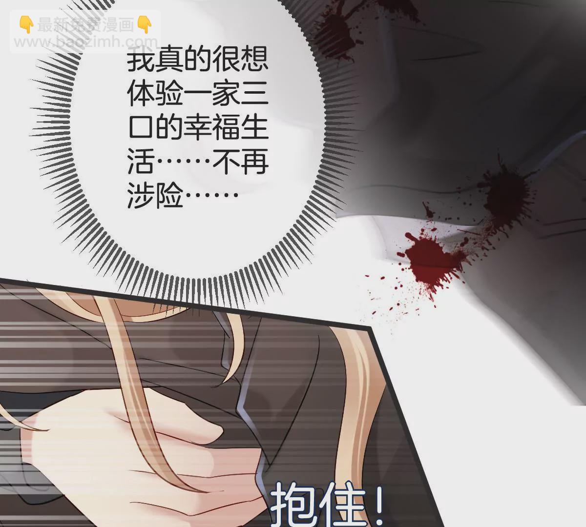 第146话 两败俱伤(1/2)-第147话