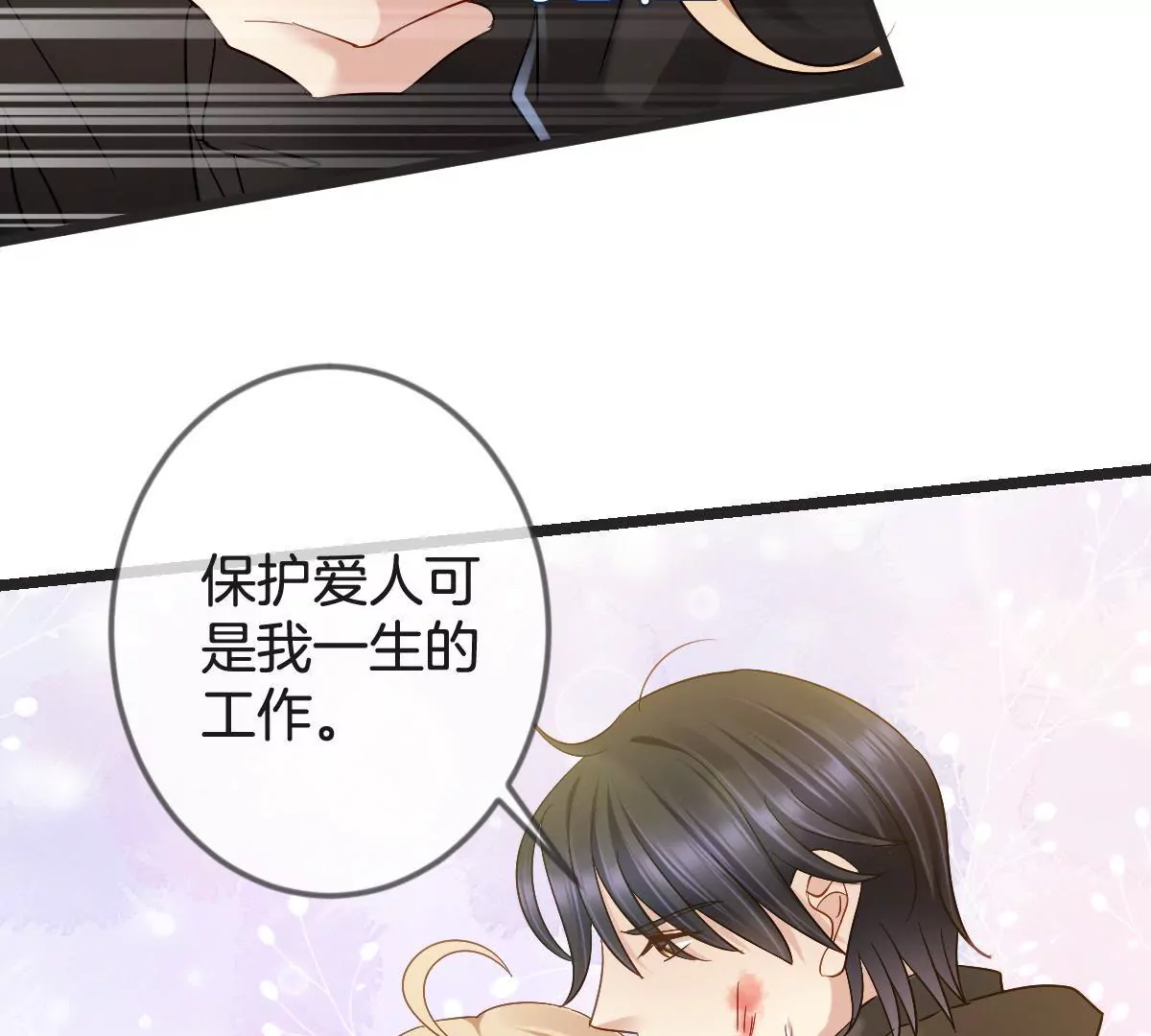 第146话 两败俱伤(1/2)-第147话