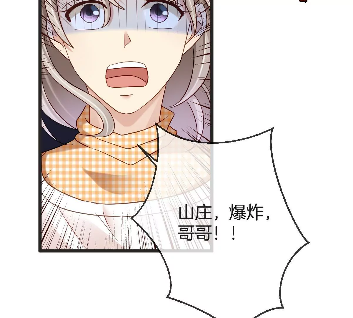 第146话 两败俱伤(1/2)-第147话