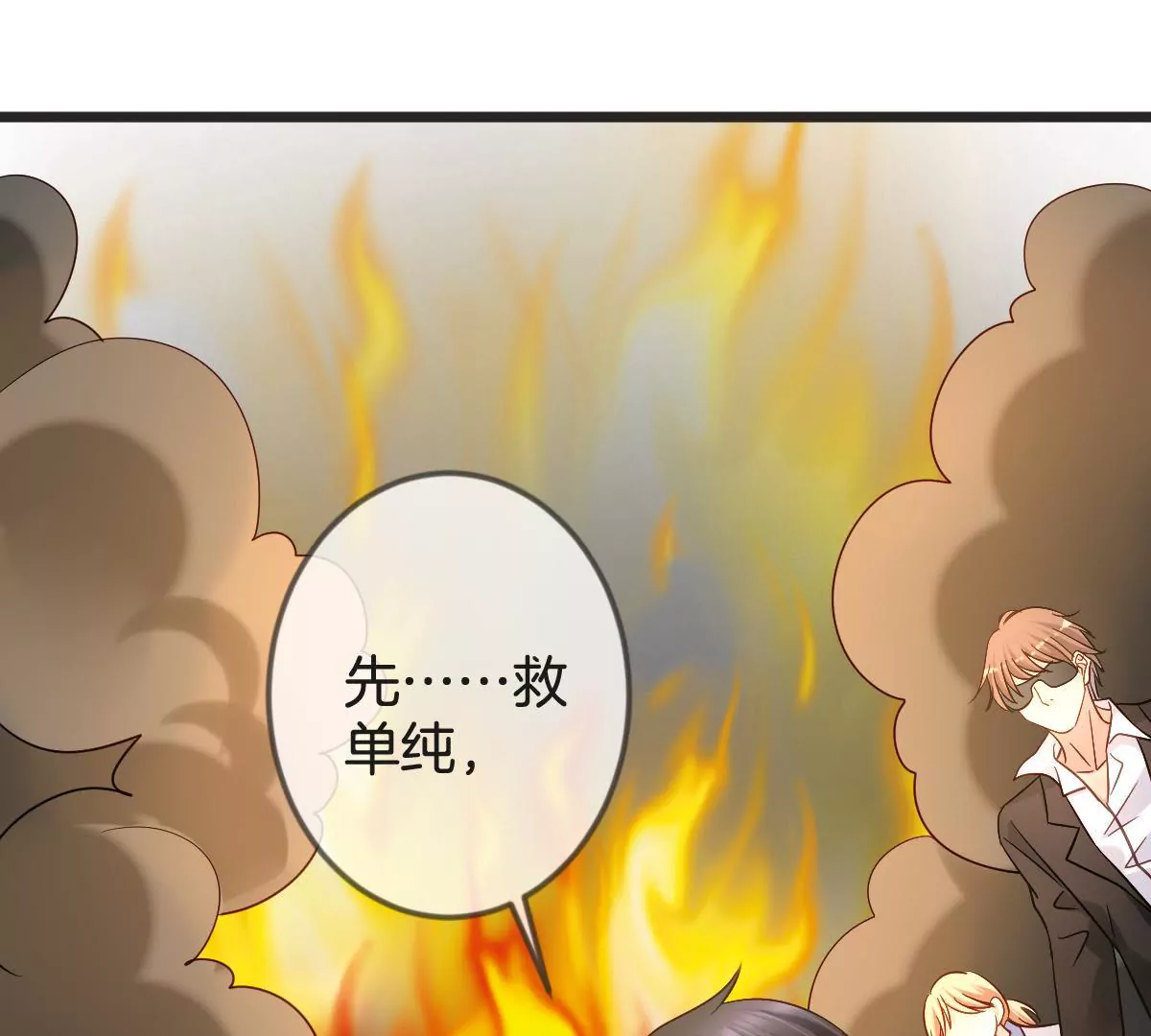 第146话 两败俱伤(1/2)-第147话
