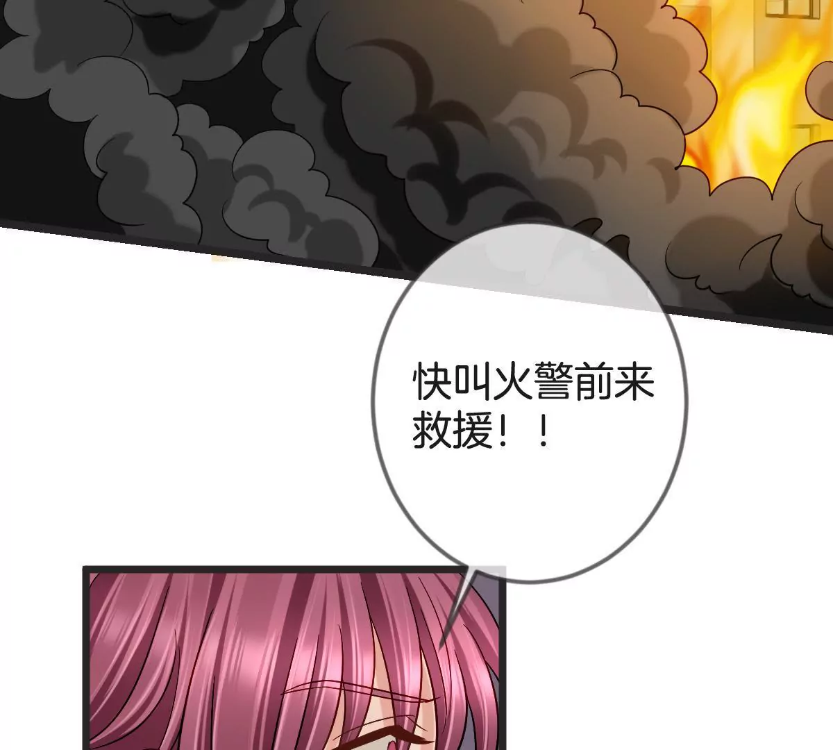 第146话 两败俱伤(1/2)-第147话