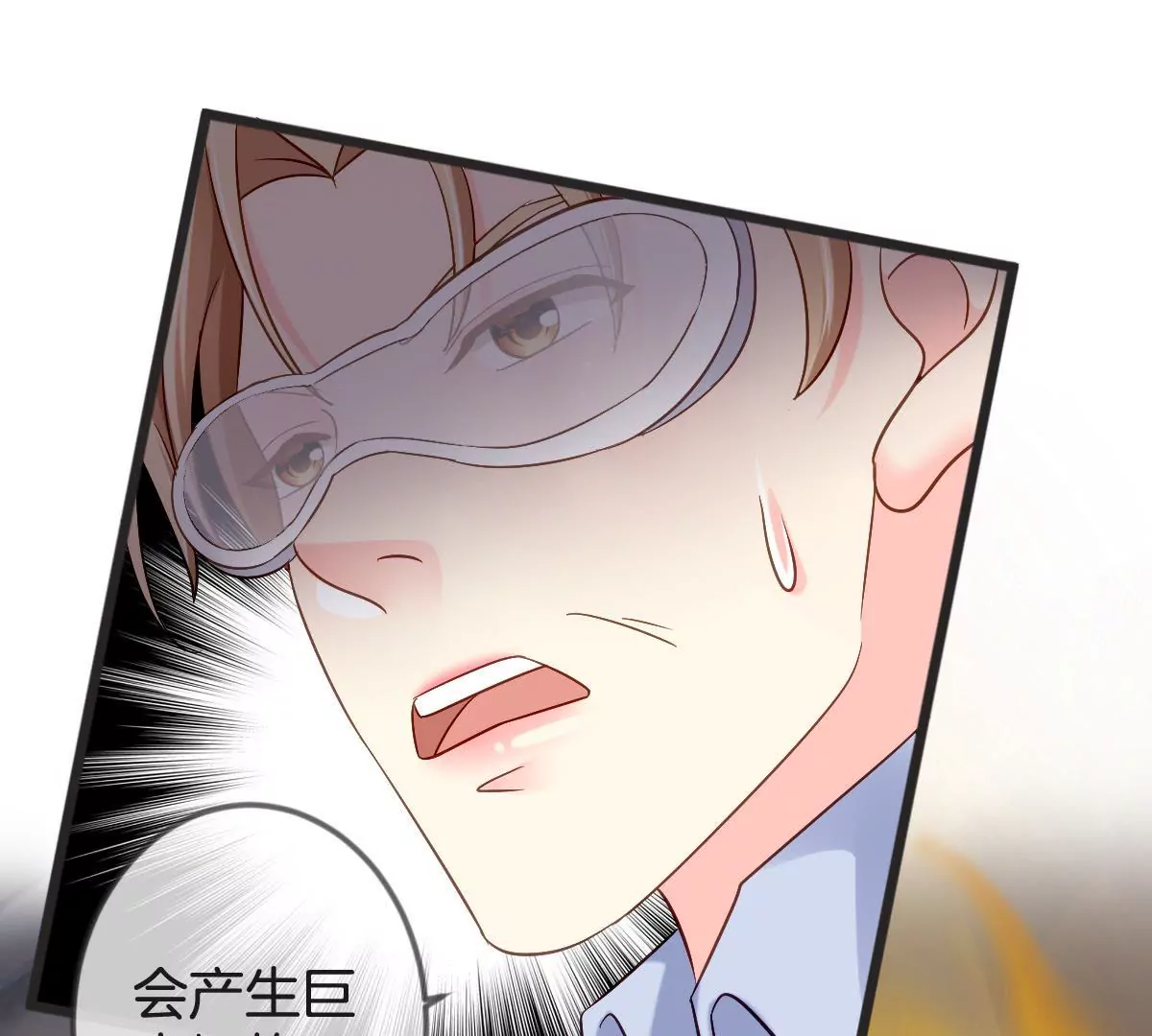 第146话 两败俱伤(1/2)-第147话