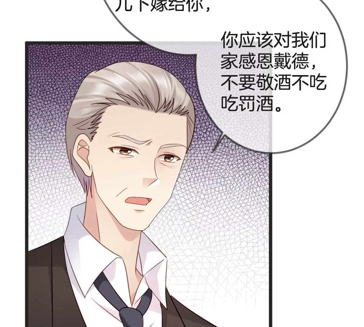 第148话 我要和单纯在一起(1/2)-第149话
