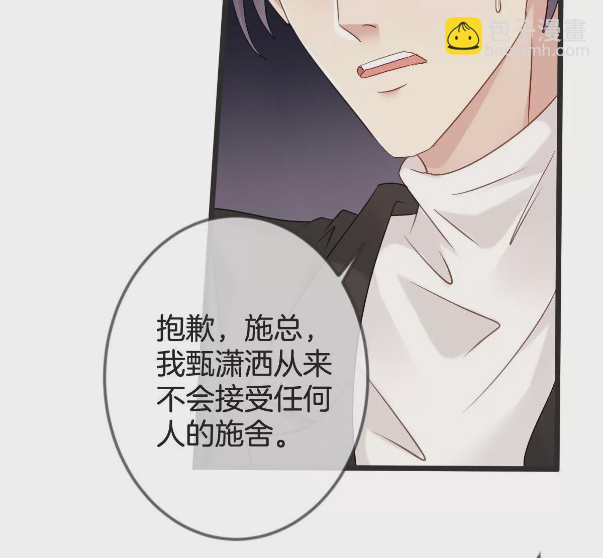 第148话 我要和单纯在一起(1/2)-第149话