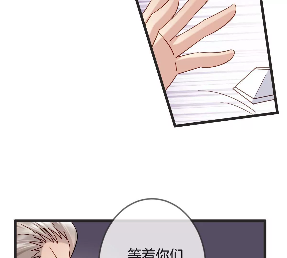 第148话 我要和单纯在一起(1/2)-第149话