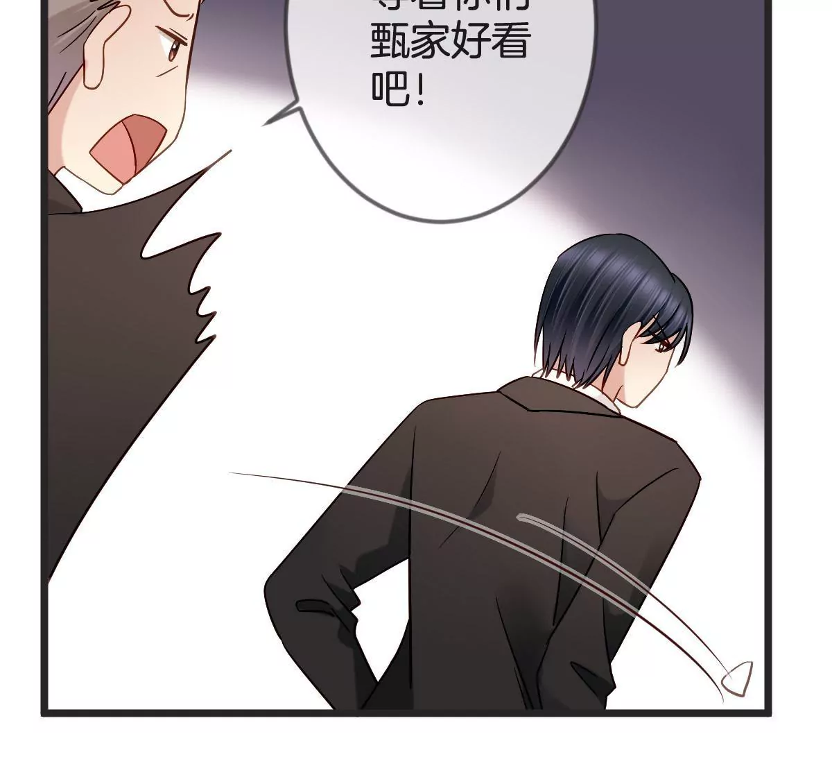 第148话 我要和单纯在一起(1/2)-第149话
