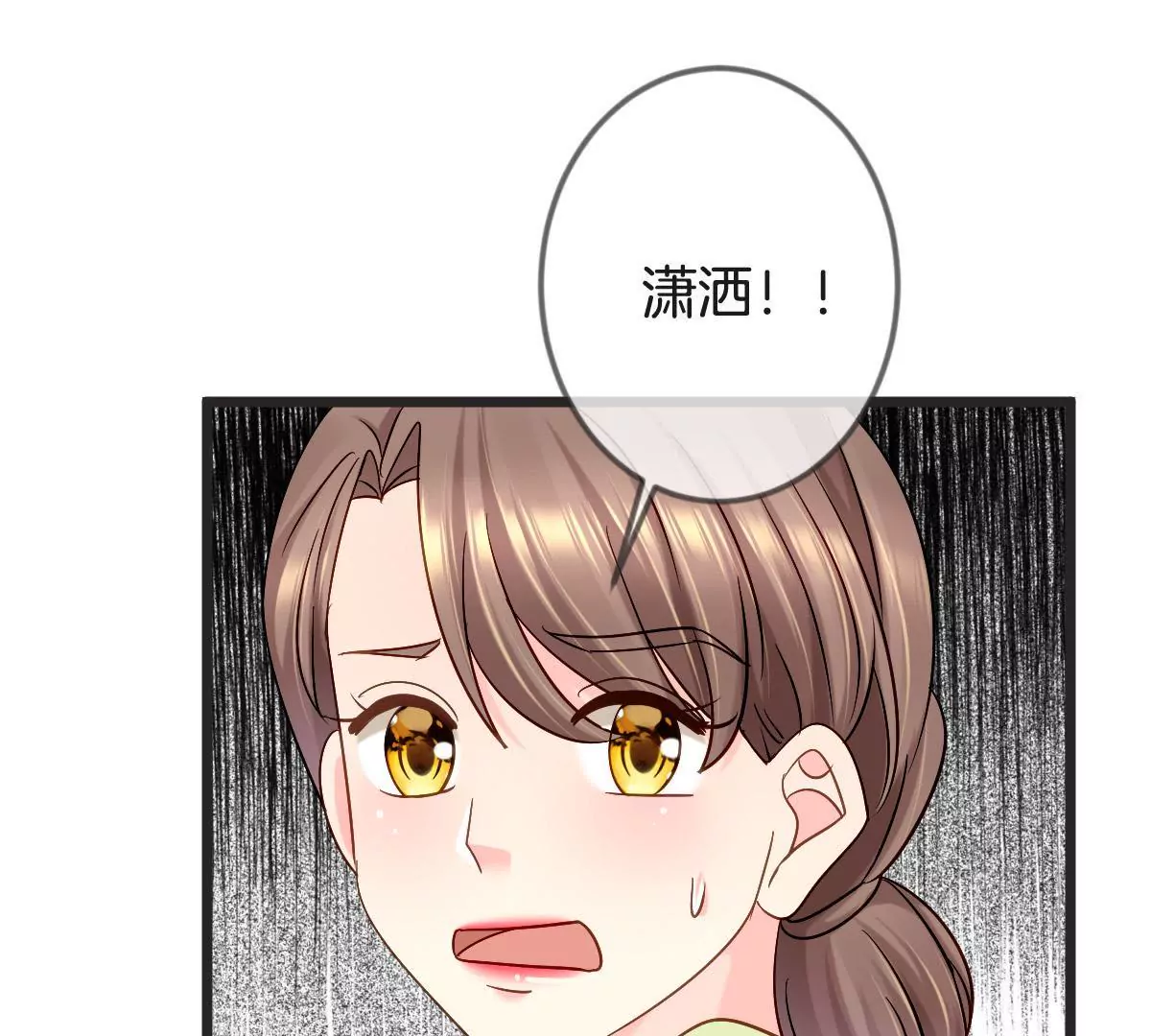 第148话 我要和单纯在一起(1/2)-第149话