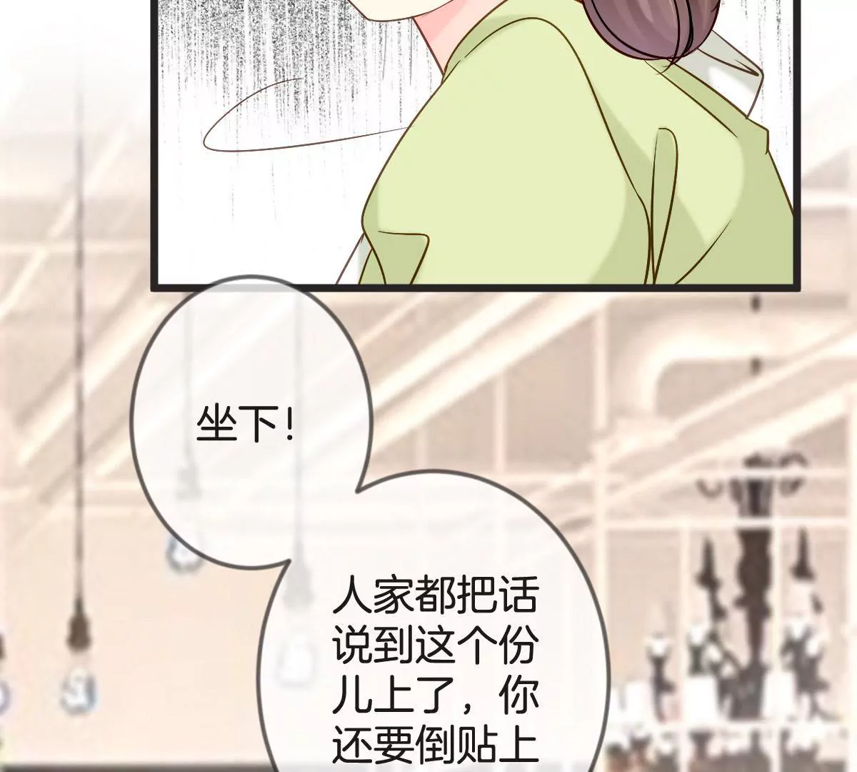 第148话 我要和单纯在一起(1/2)-第149话