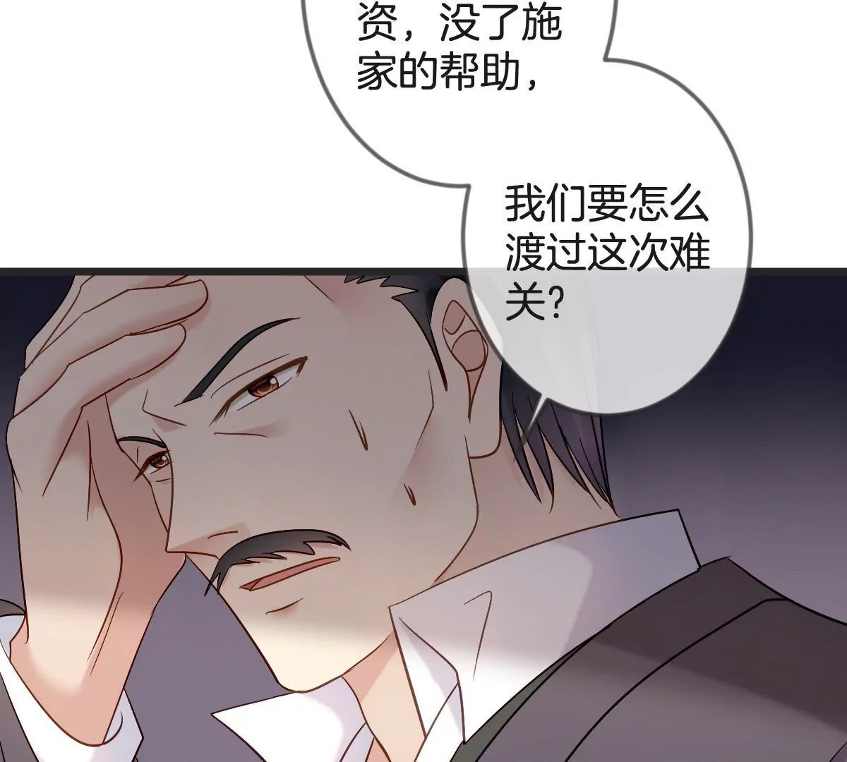 第148话 我要和单纯在一起(1/2)-第149话