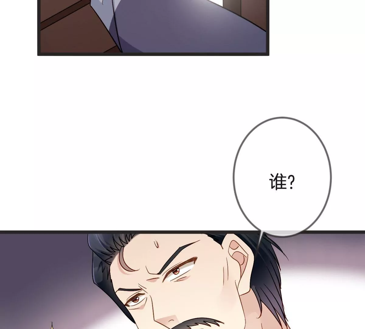 第148话 我要和单纯在一起(1/2)-第149话