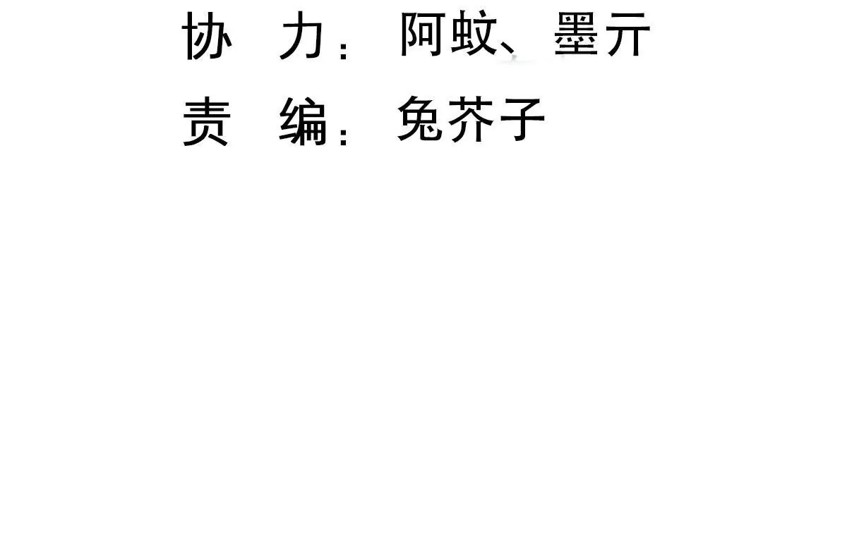 第148话 我要和单纯在一起(1/2)-第149话