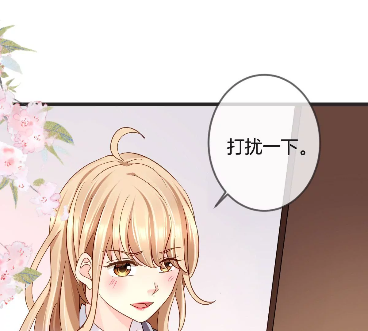 第148话 我要和单纯在一起(1/2)-第149话