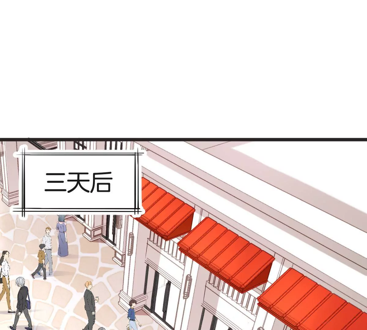 第148话 我要和单纯在一起(1/2)-第149话