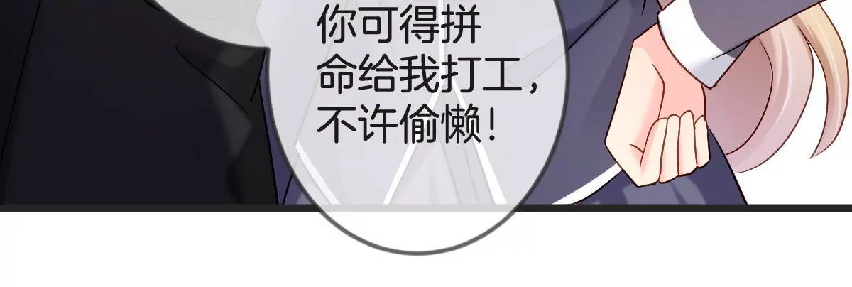 第148话 我要和单纯在一起(1/2)-第149话