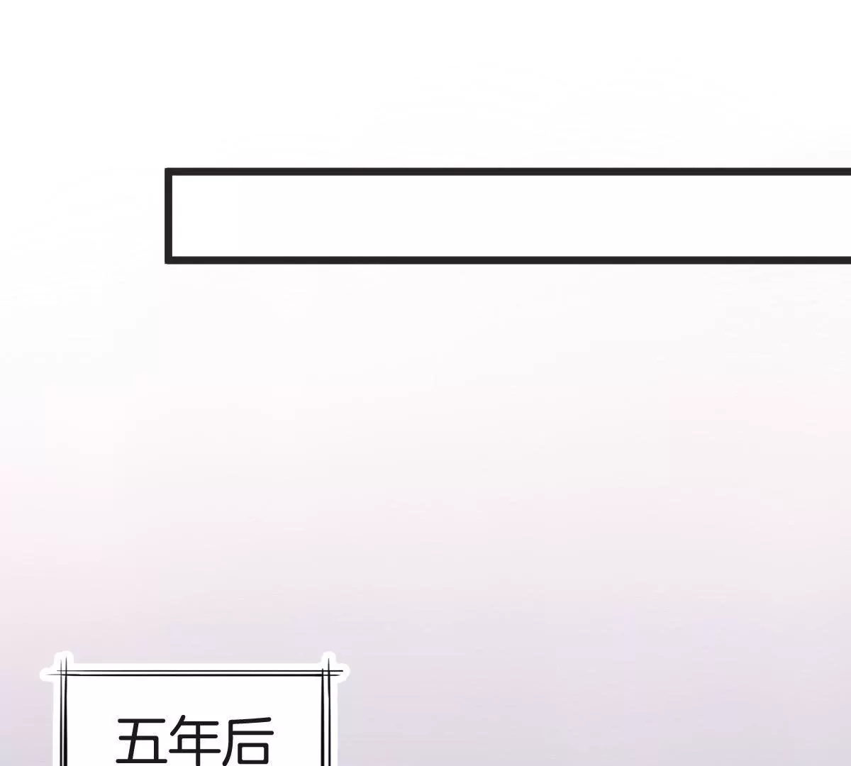 第148话 我要和单纯在一起(1/2)-第149话