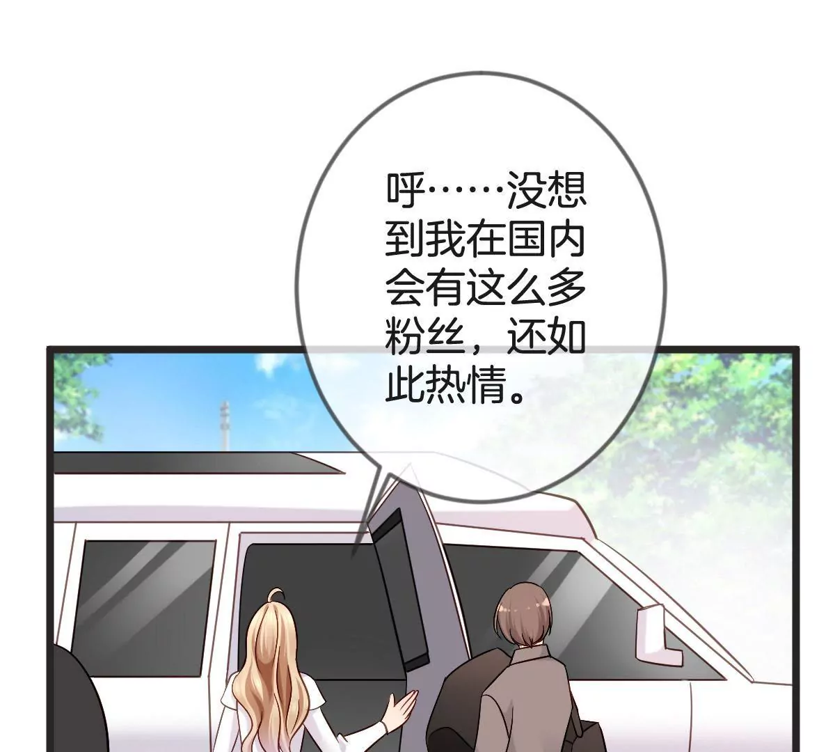 第148话 我要和单纯在一起(1/2)-第149话