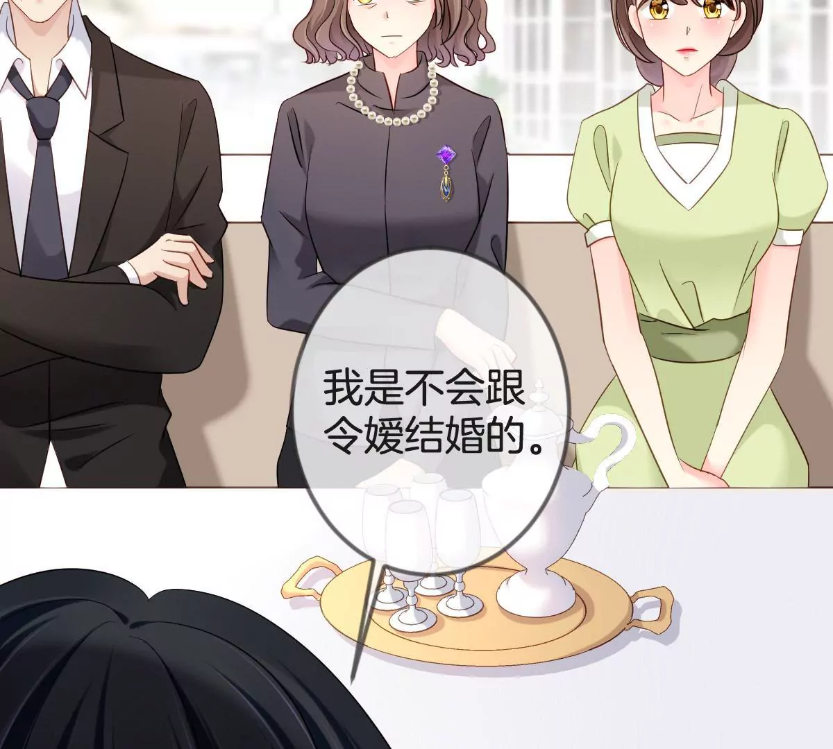 第148话 我要和单纯在一起(1/2)-第149话