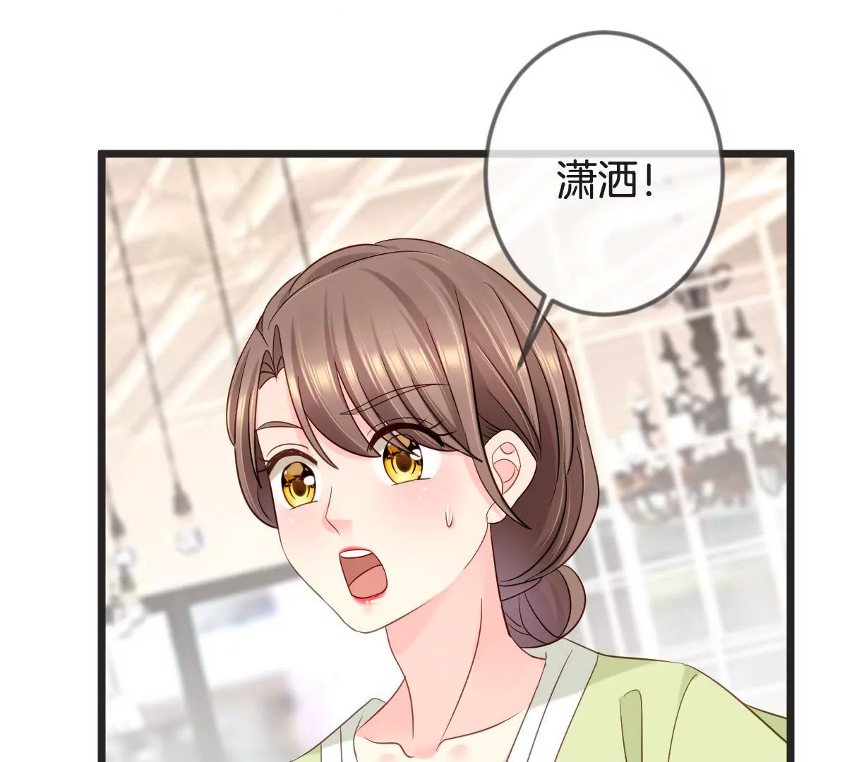 第148话 我要和单纯在一起(1/2)-第149话