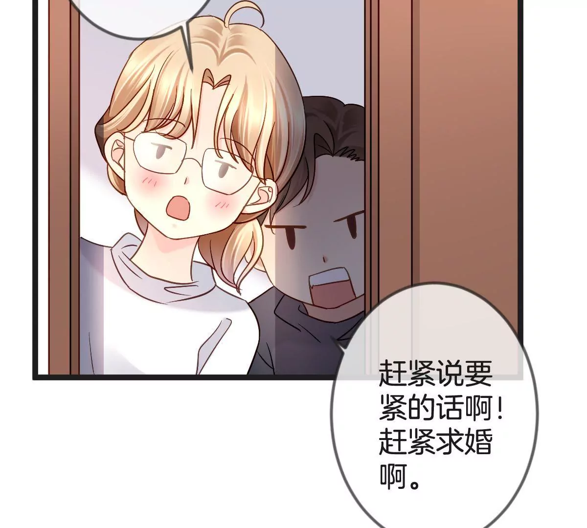 第150话 幸福的钟声(1/2)-第151话