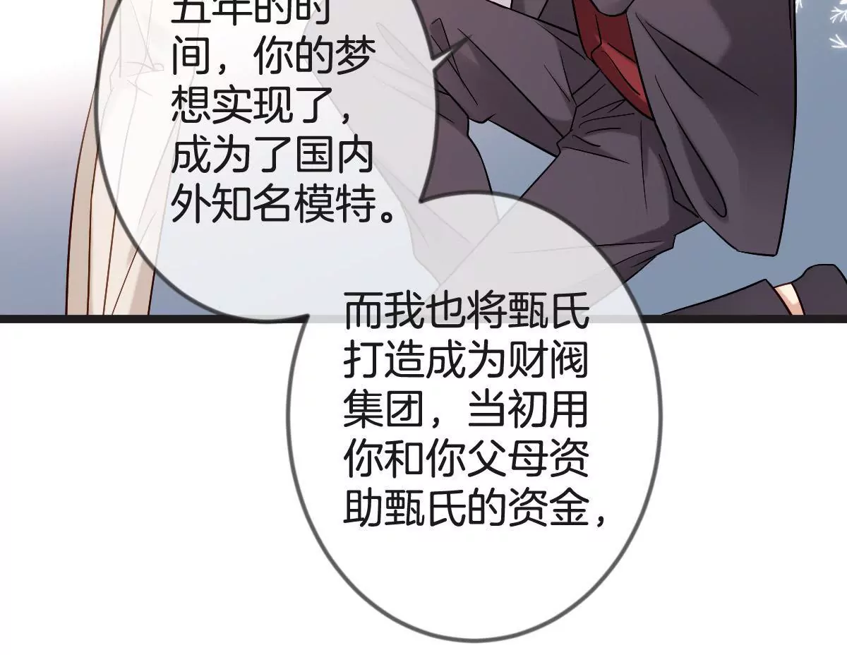 第150话 幸福的钟声(1/2)-第151话