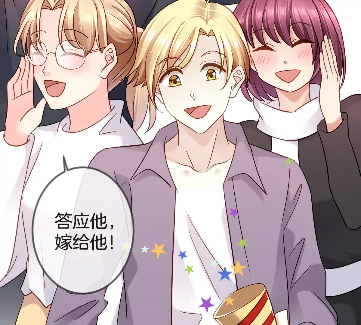 第150话 幸福的钟声(1/2)-第151话