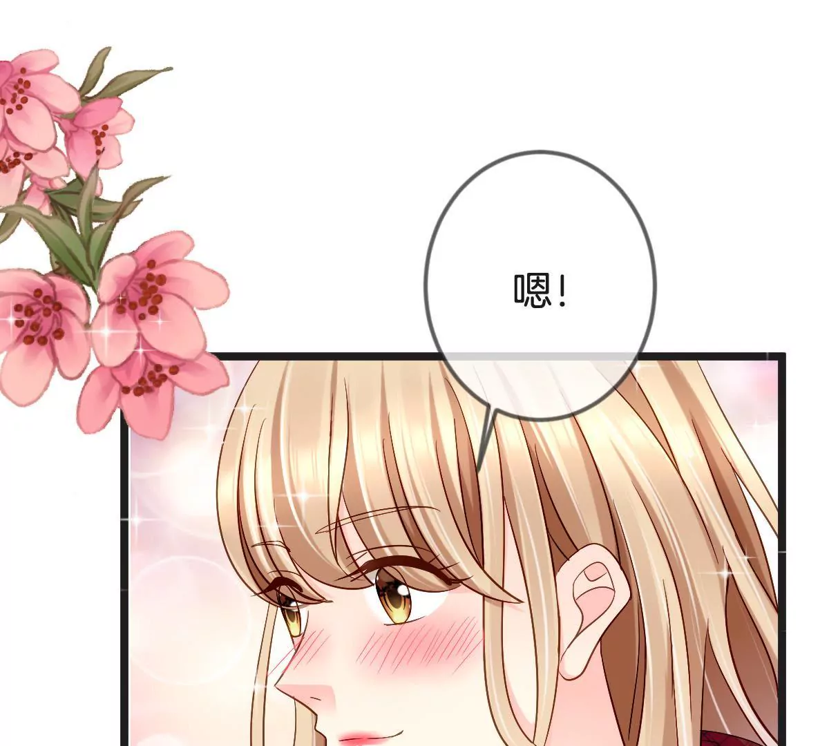 第150话 幸福的钟声(1/2)-第151话