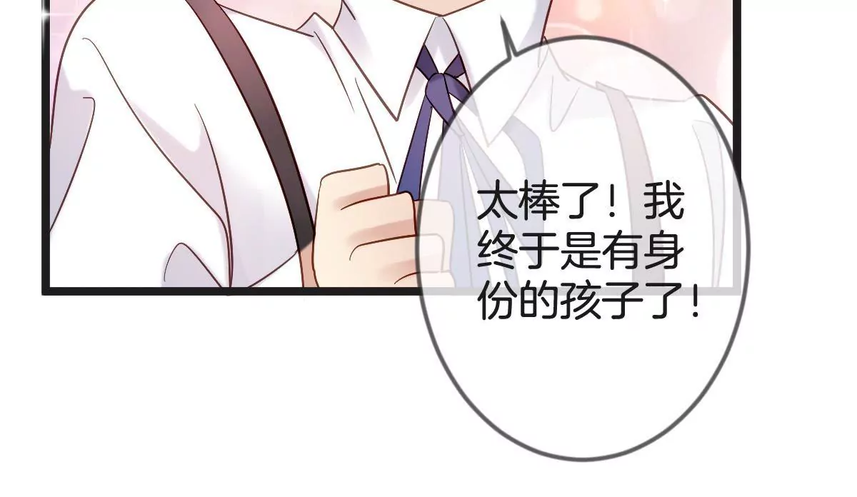第150话 幸福的钟声(1/2)-第151话