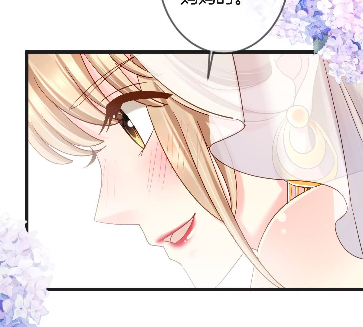 第150话 幸福的钟声(1/2)-第151话