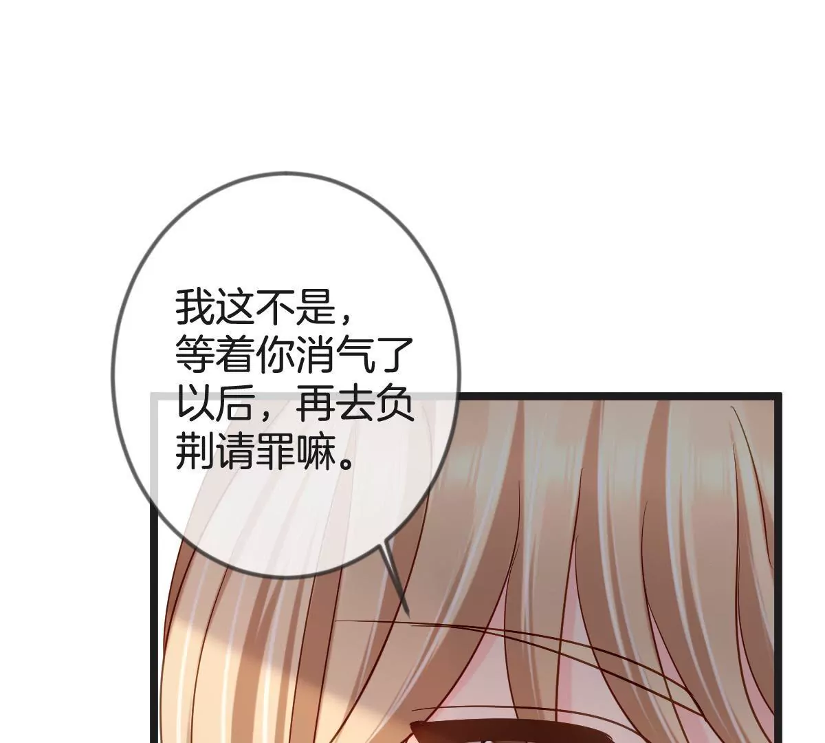 第150话 幸福的钟声(1/2)-第151话