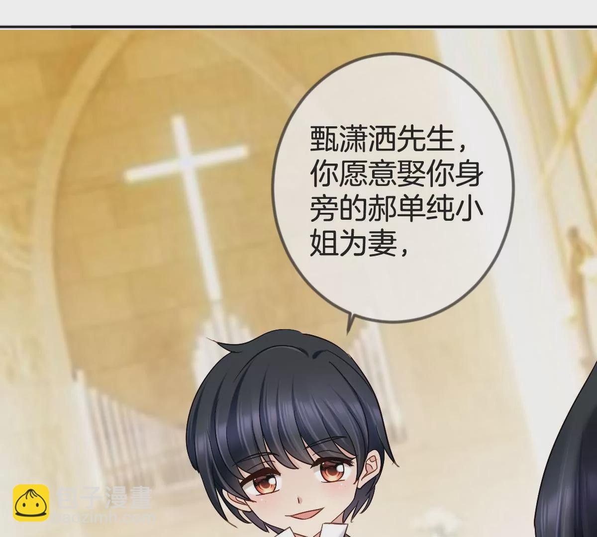 第150话 幸福的钟声(1/2)-第151话